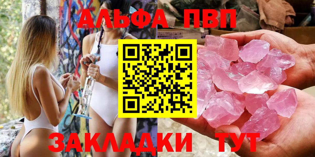 A PVP VHQ Евпатория