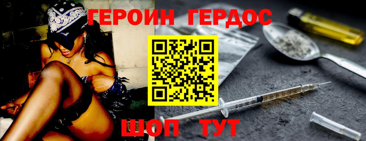 Евпатория  Альфа ПВП СК кристаллы  Канабис  Мефедрон кристаллы  ГАШ  ЭКСТАЗИ  Вход с VPN  COCAIN 
