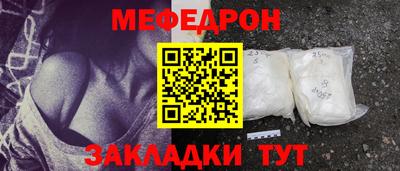 МДМА Донецк