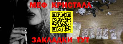 МДМА Донецк