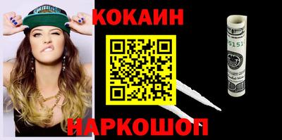 МДМА Донецк