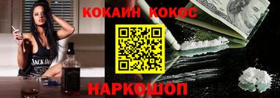 МДМА Донецк