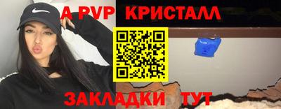 МДМА Донецк