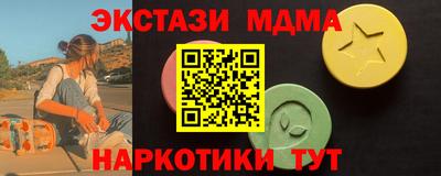 экстази Дубна