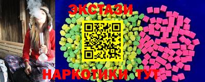 МДМА Донецк
