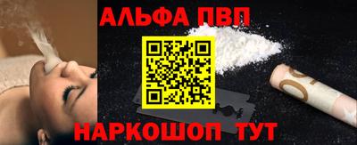 МДМА Донецк