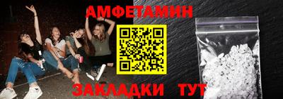 МДМА Донецк