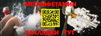 МДМА Донецк