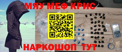 экстази Дубна