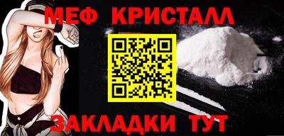 МДМА Донецк