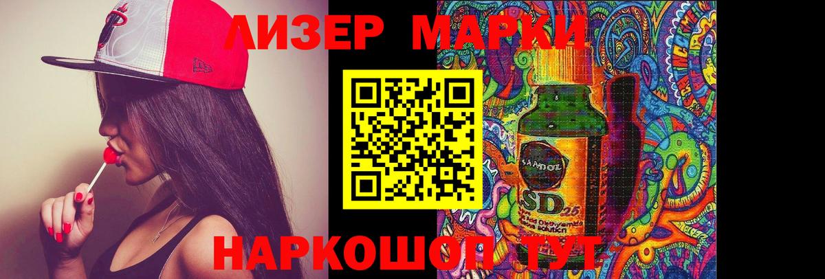 Лсд 25 экстази ecstasy Евпатория