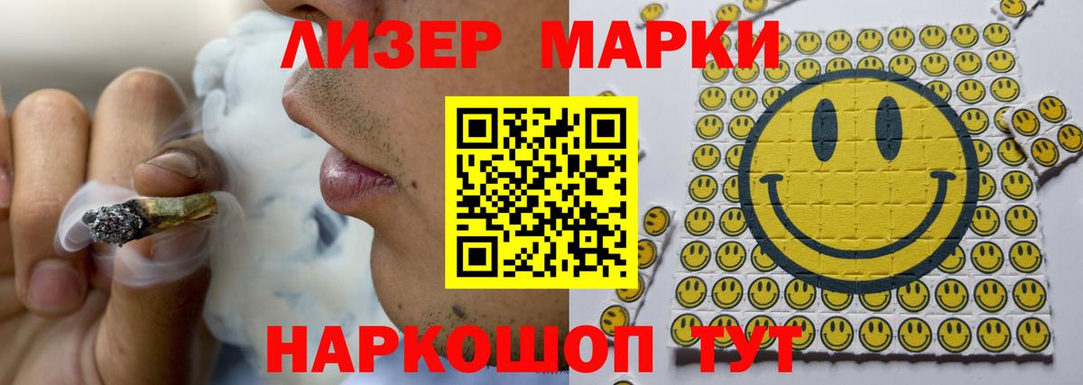 Евпатория  МЕГА   Вход с VPN  ЛСД экстази кислота  Лсд 25 экстази кислота 
