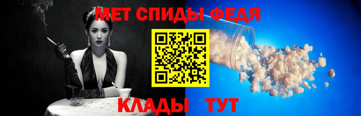 Метамфетамин Methamphetamine Евпатория