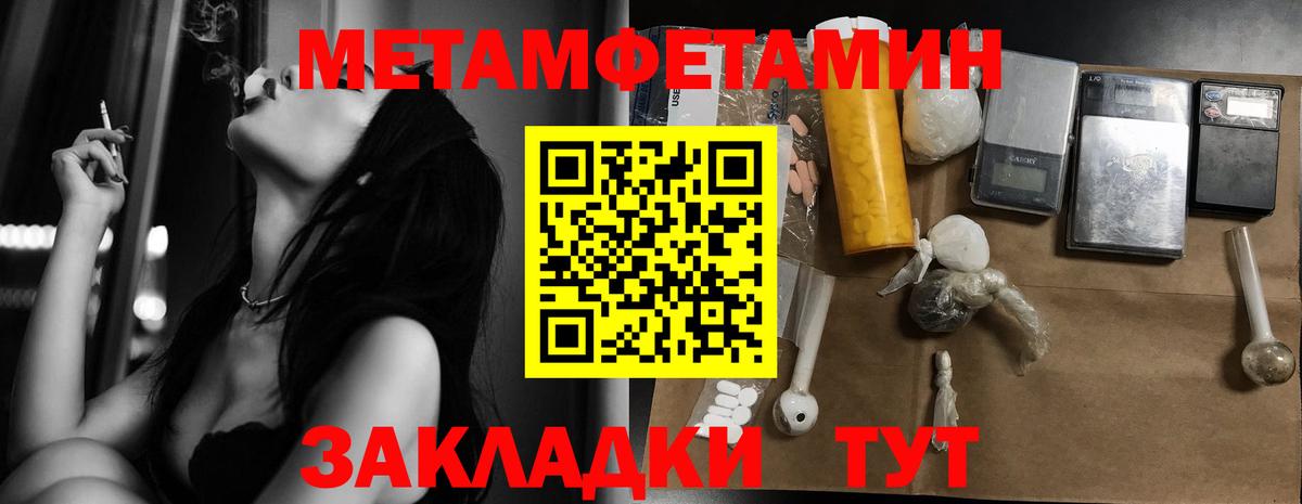 Псилоцибиновые грибы Евпатория