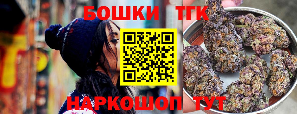 МАРИХУАНА Bruce Banner  Конопля VHQ  Вход с VPN  Евпатория  Каннабис ГИДРОПОН 